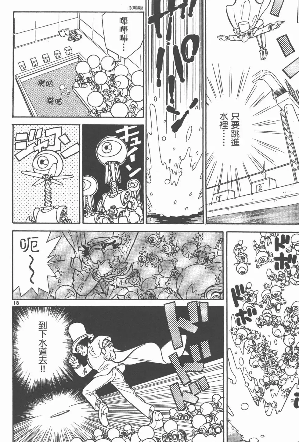 第02卷 第83页