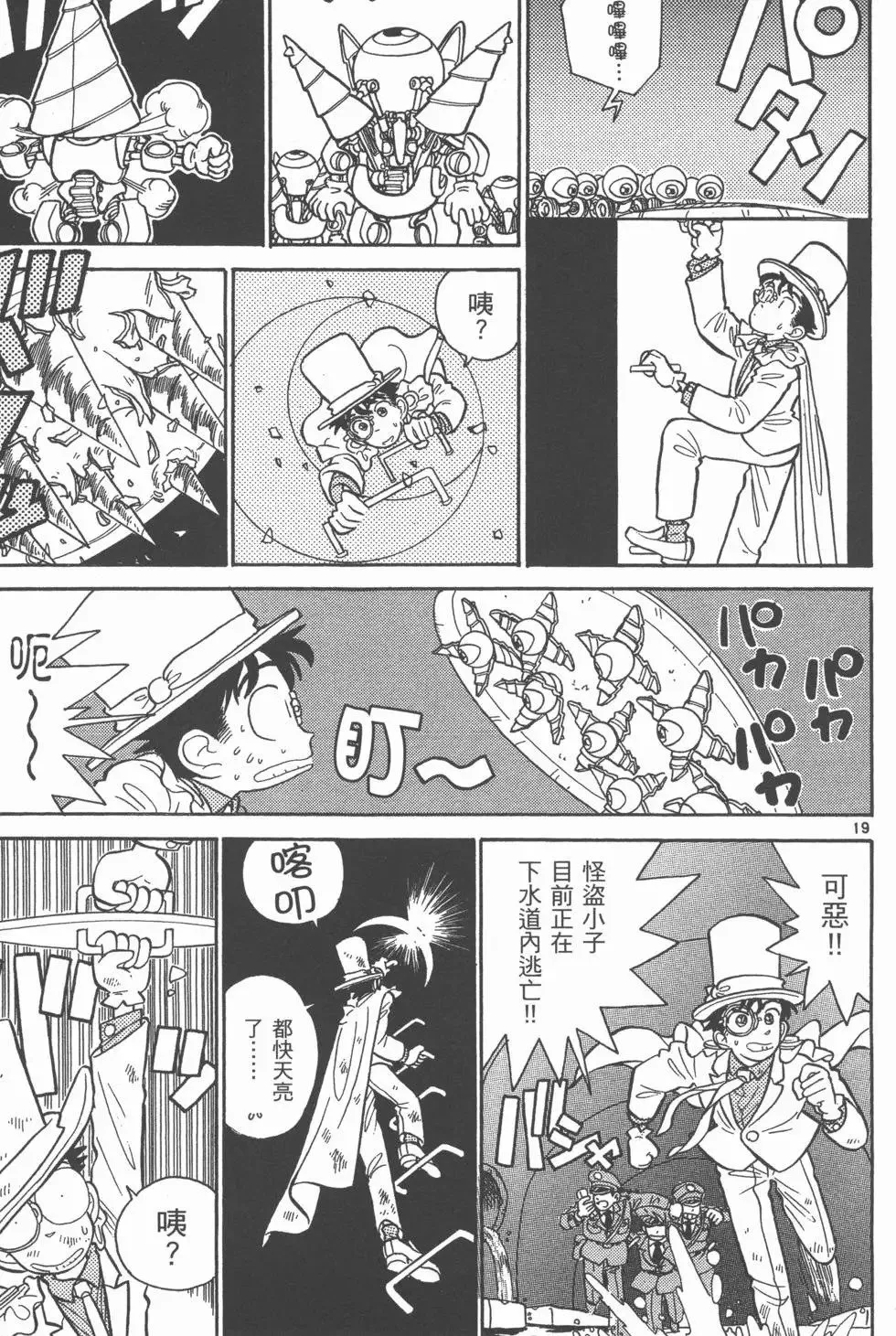 第02卷 第84页