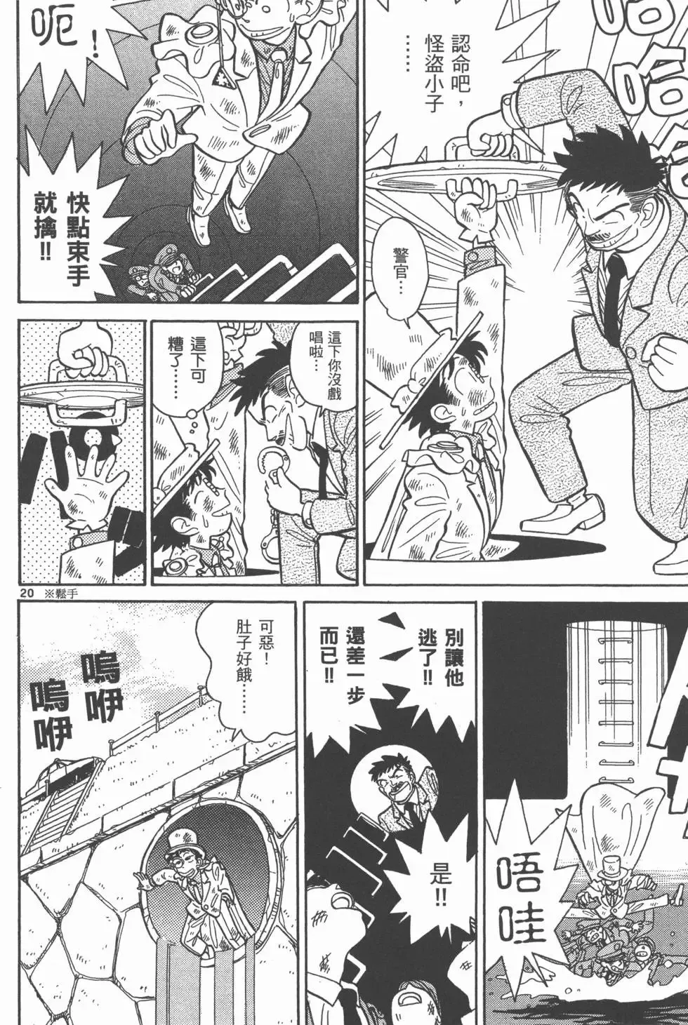 第02卷 第85页