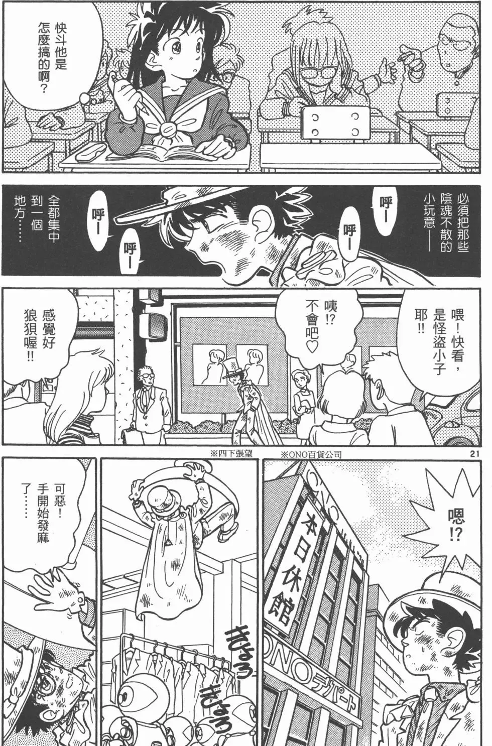第02卷 第86页