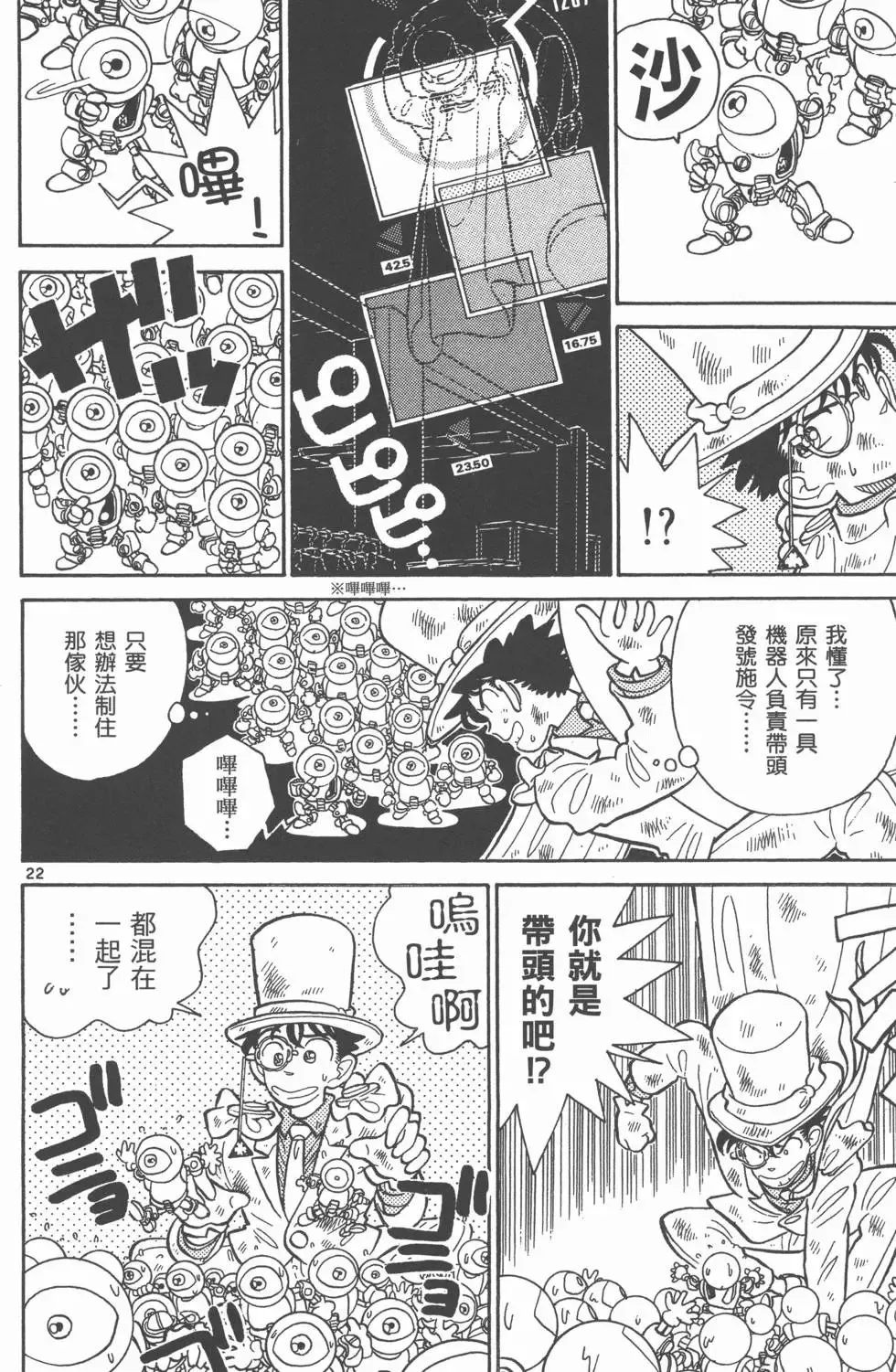 第02卷 第87页