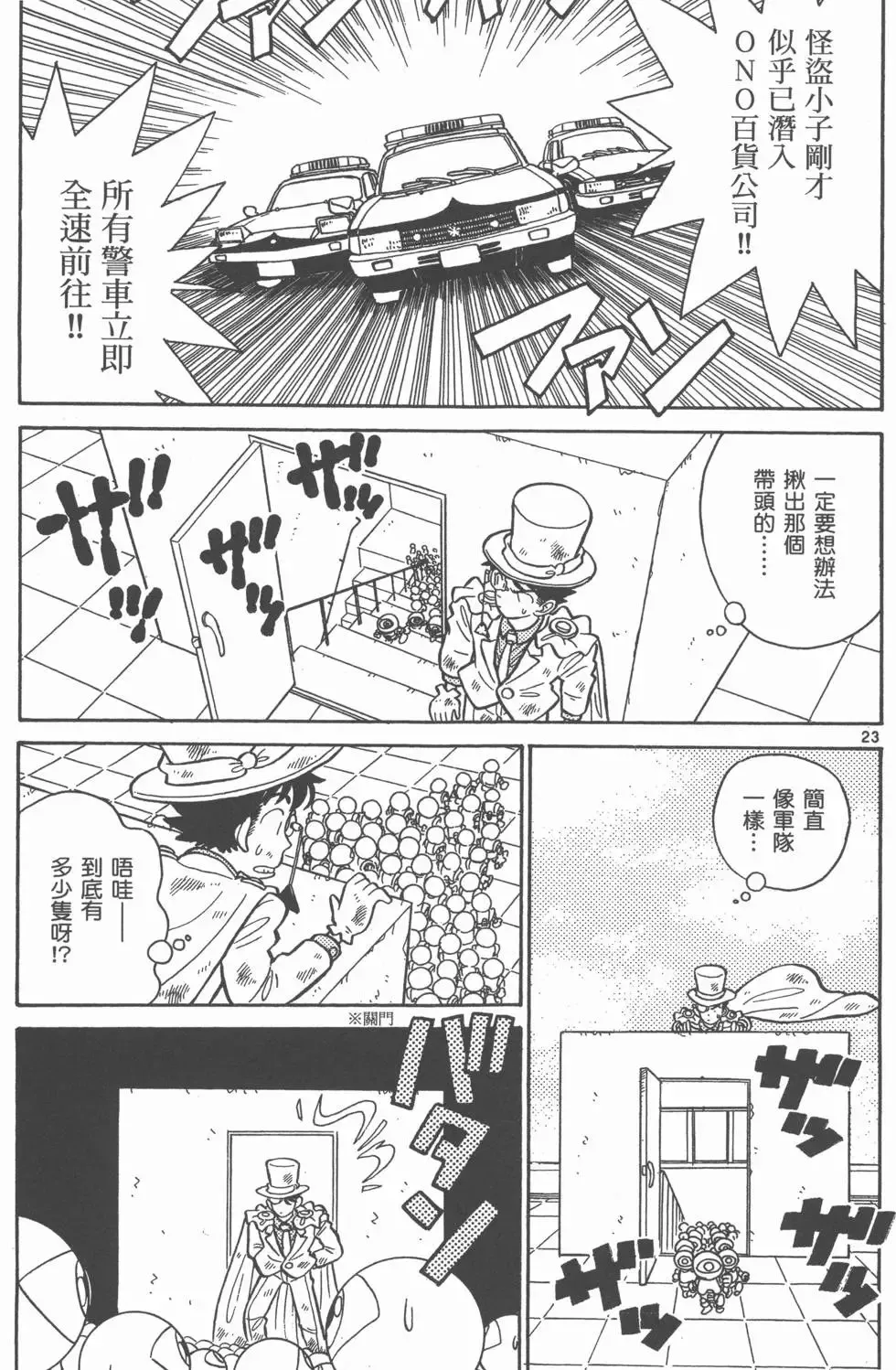 第02卷 第88页