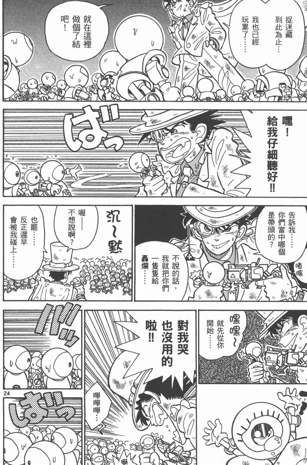 第02卷 第89页