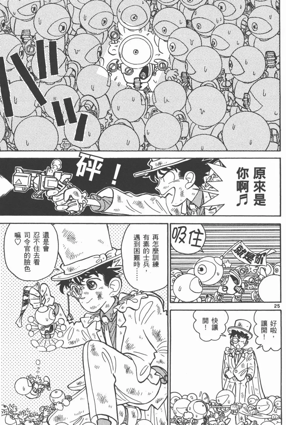 第02卷 第90页