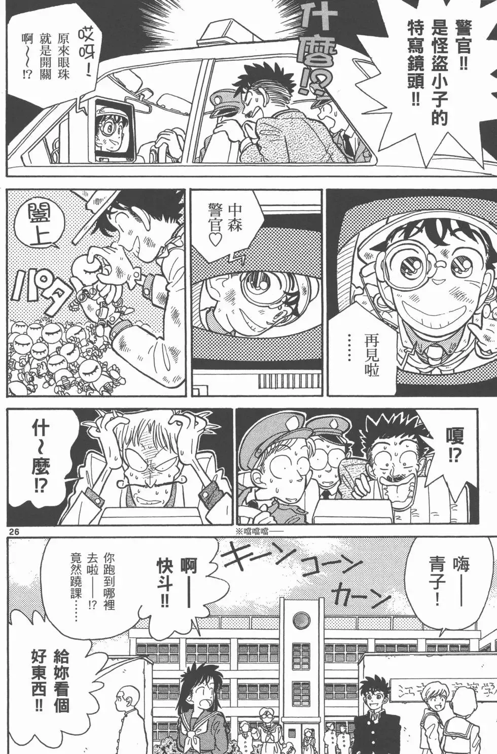 第02卷 第91页
