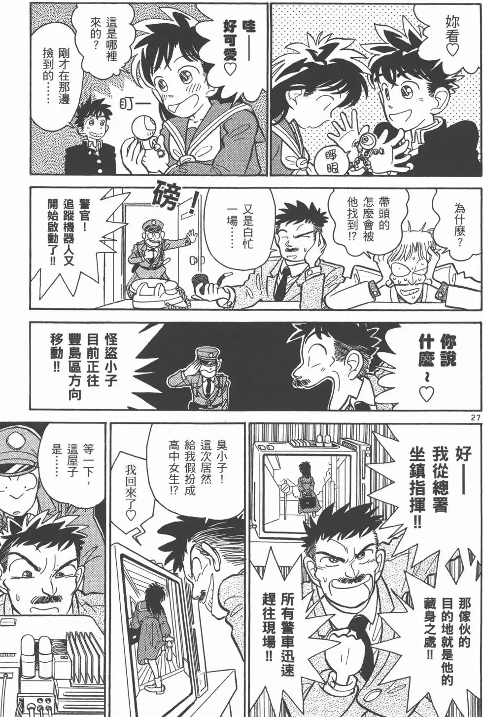 第02卷 第92页