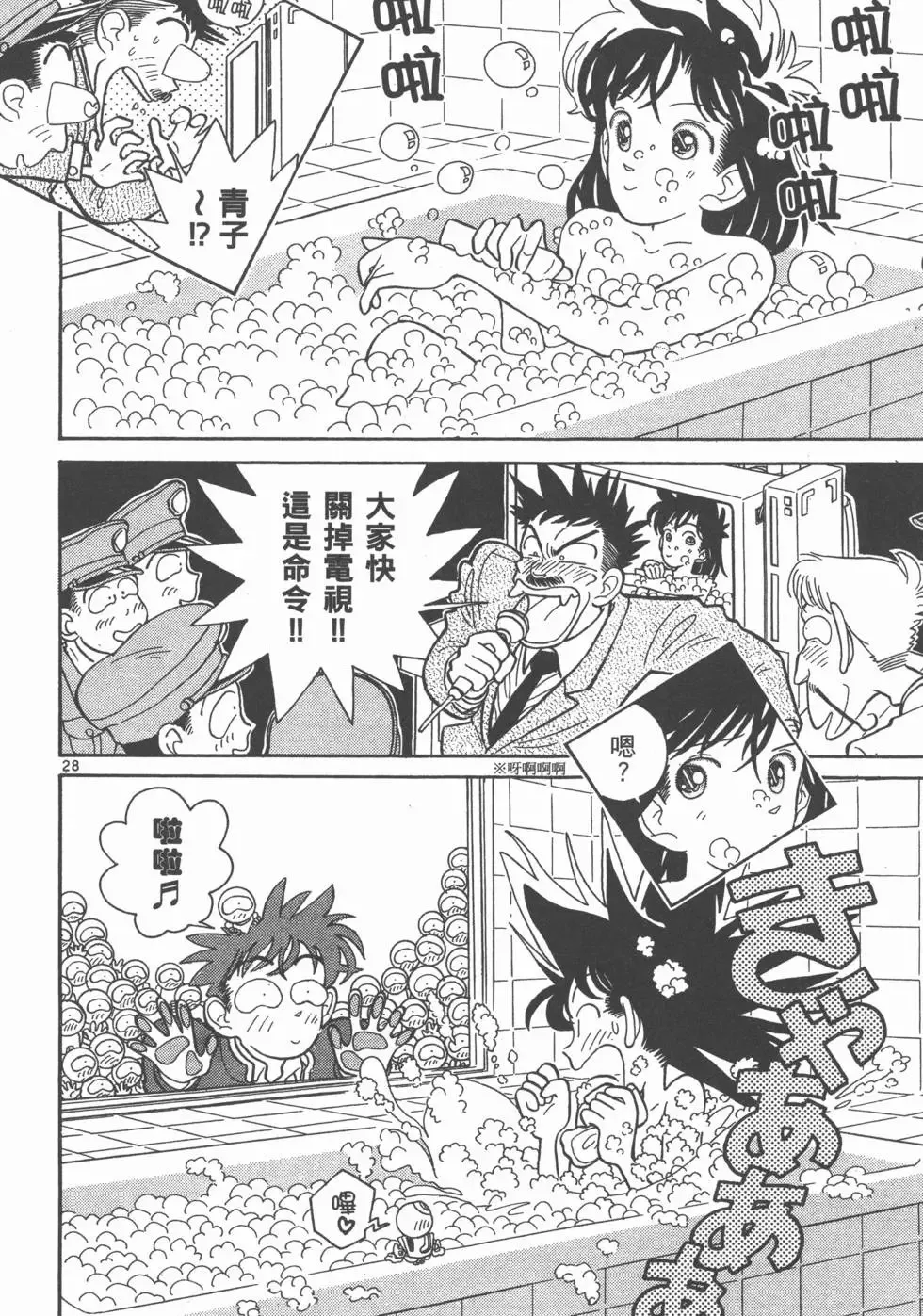第02卷 第93页