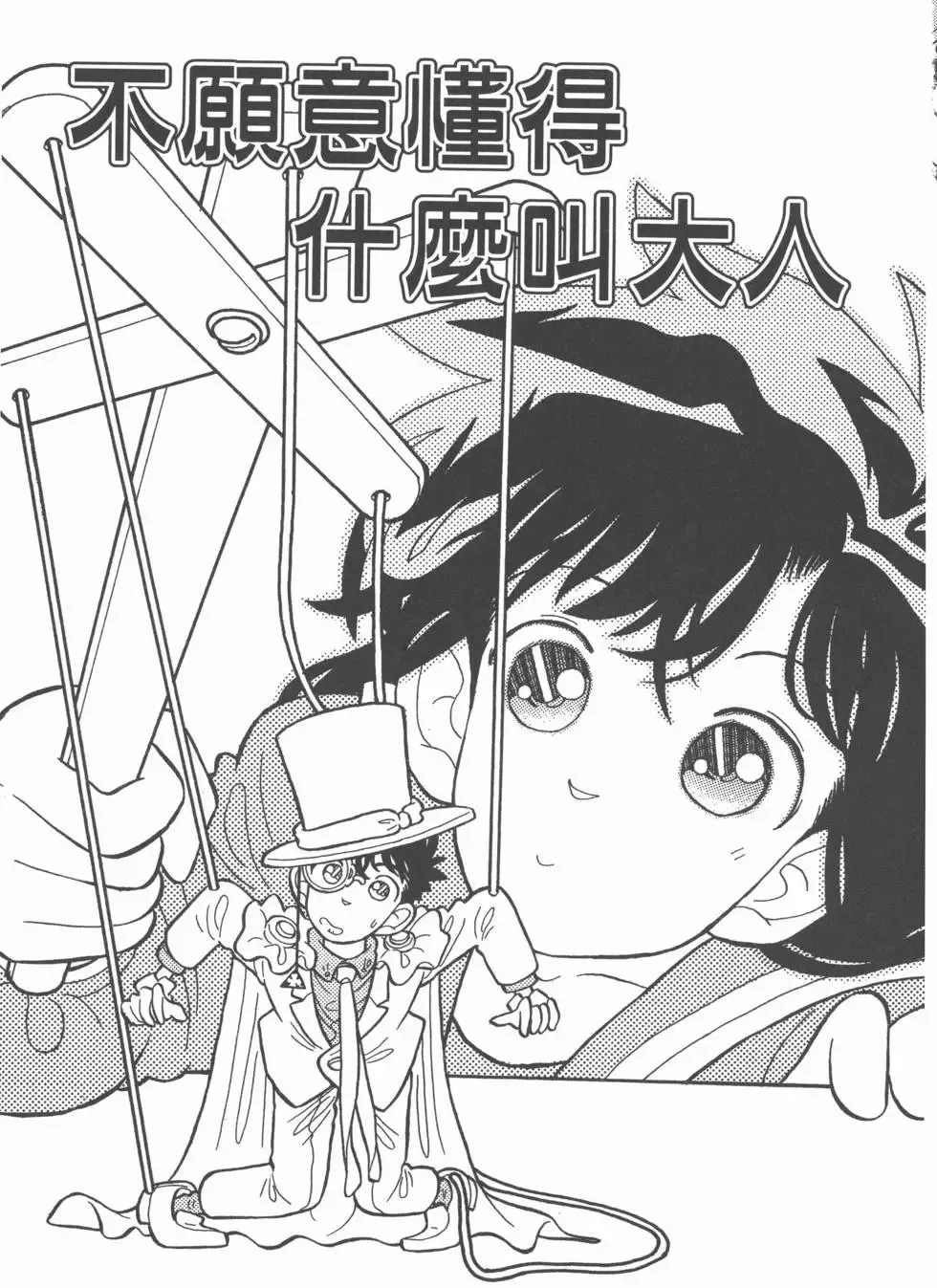 第02卷 第94页