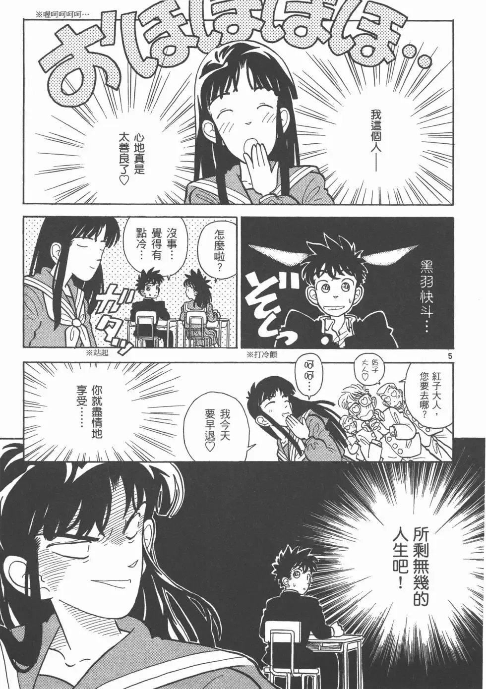 第02卷 第98页