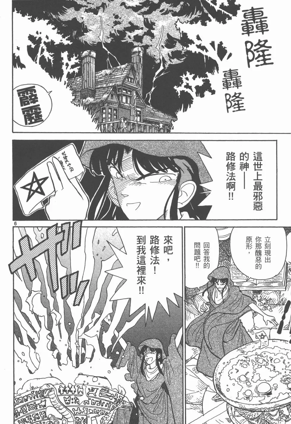 第02卷 第99页