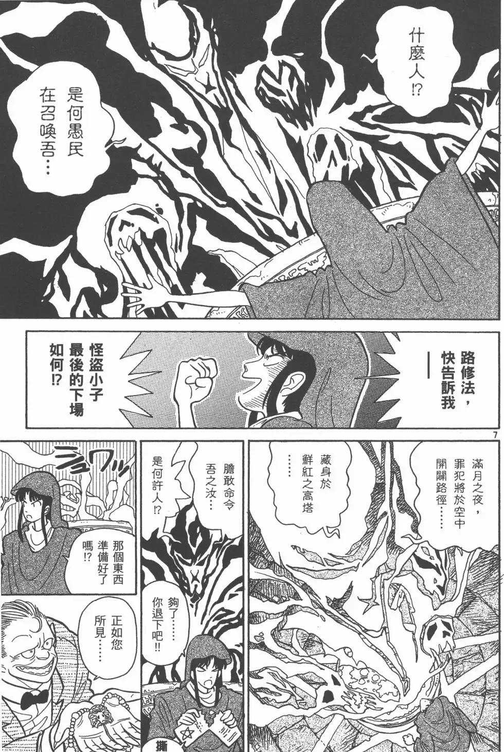 第02卷 第100页
