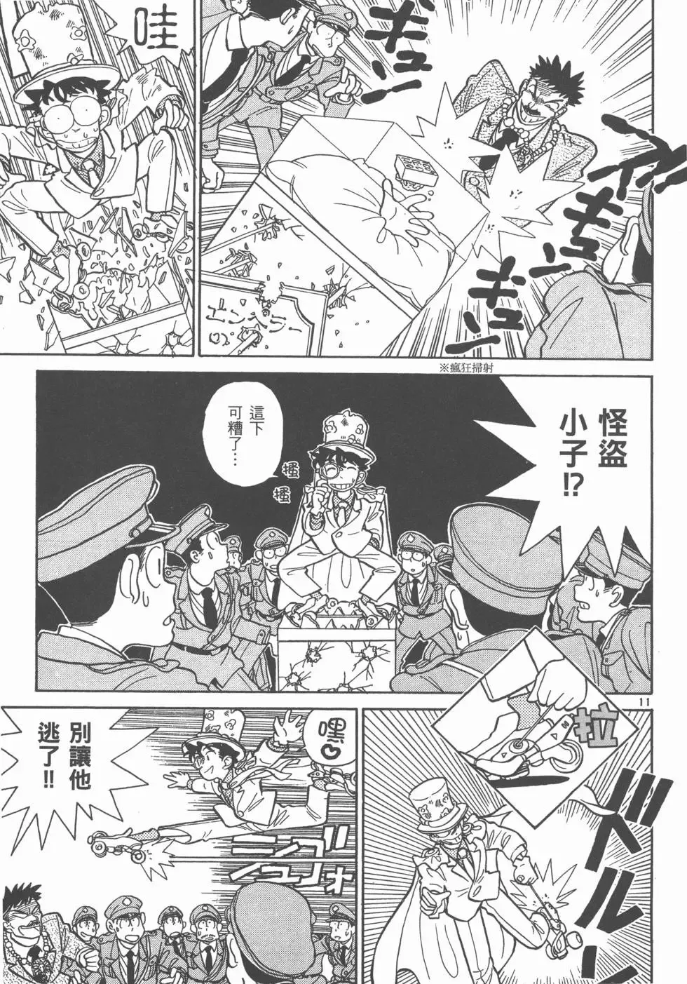 第02卷 第104页