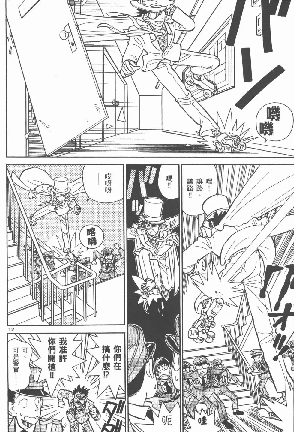 第02卷 第105页