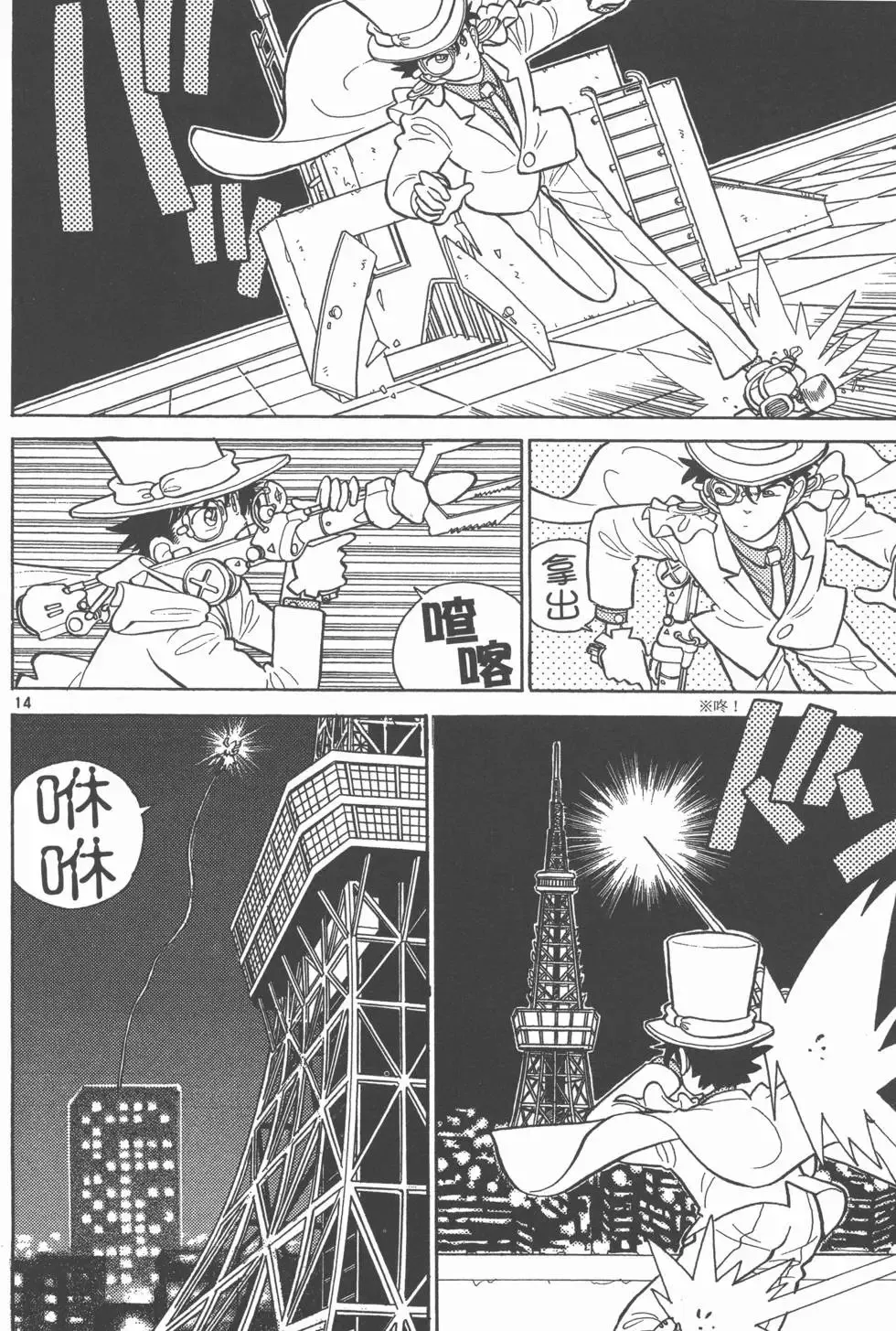 第02卷 第107页