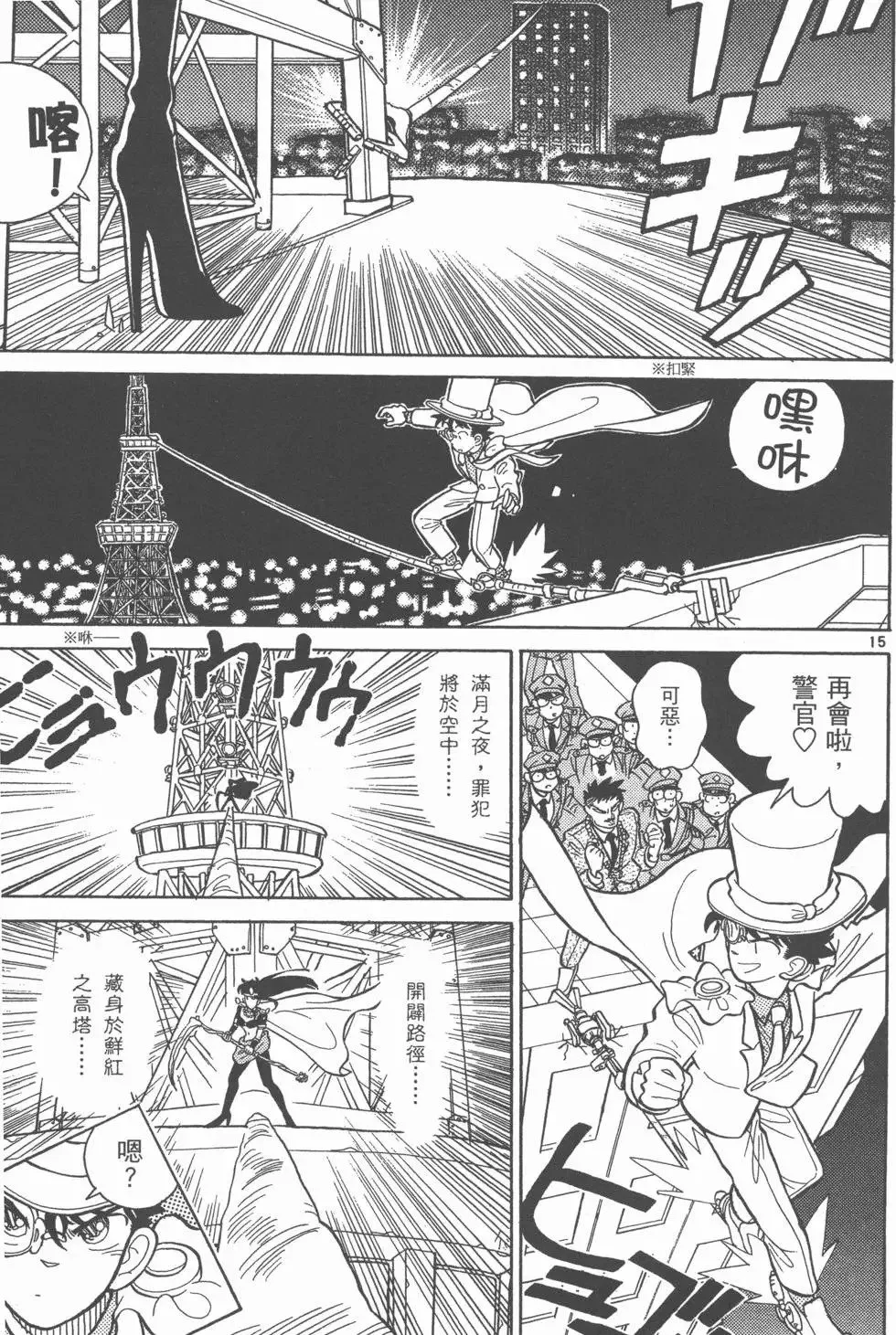 第02卷 第108页