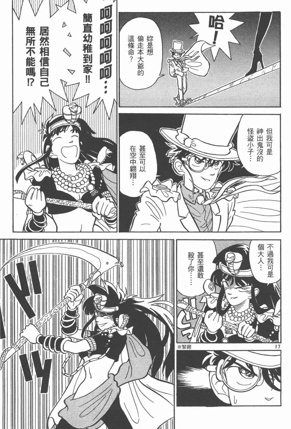 第02卷 第110页