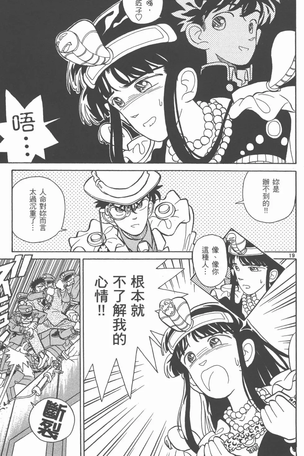 第02卷 第112页