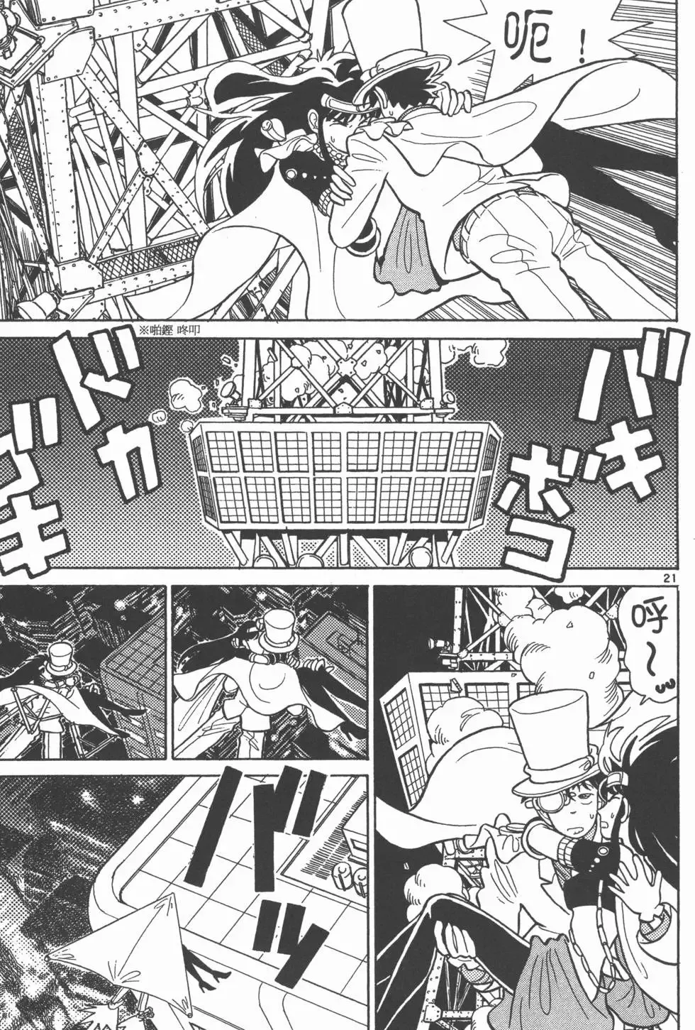 第02卷 第114页