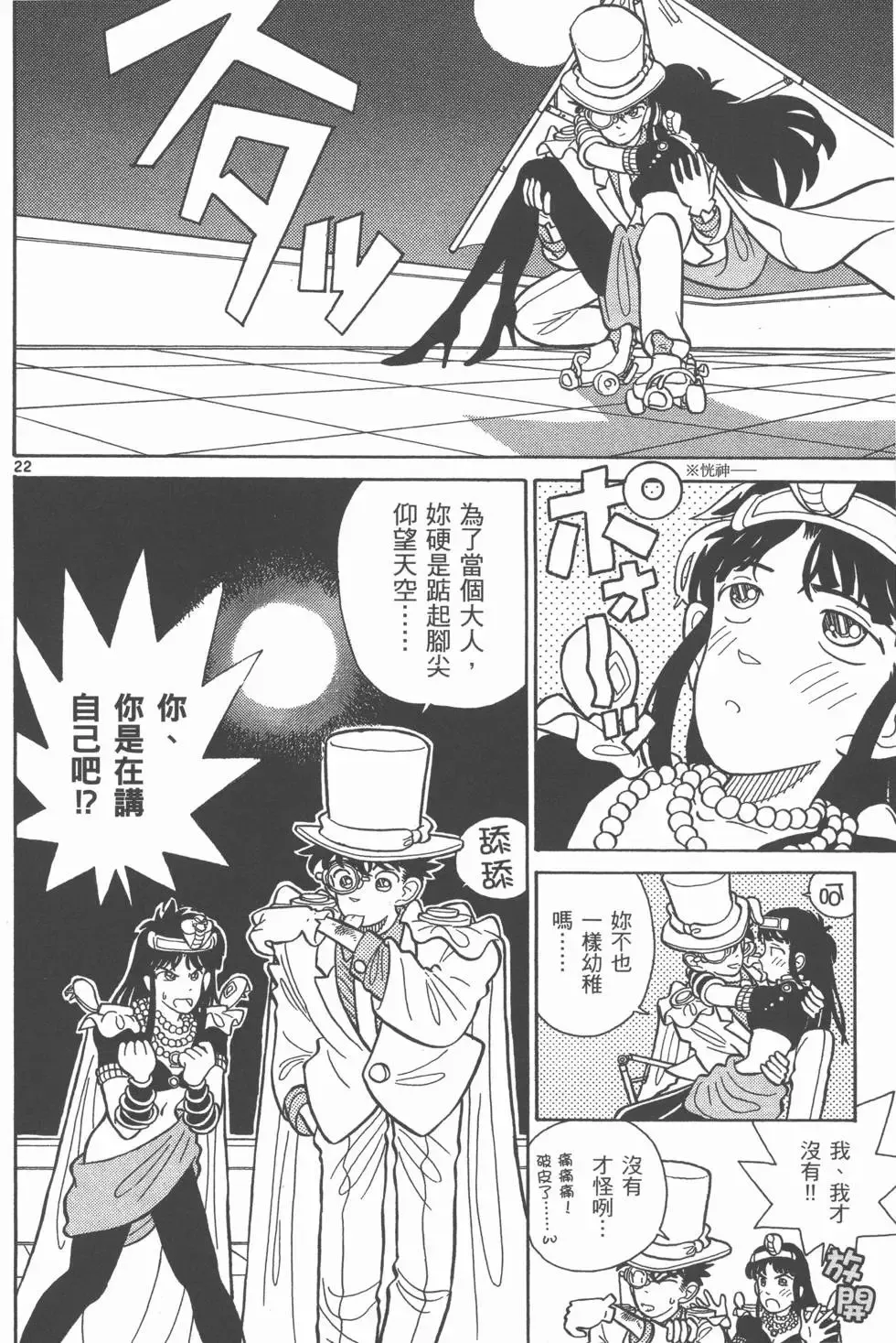 第02卷 第115页