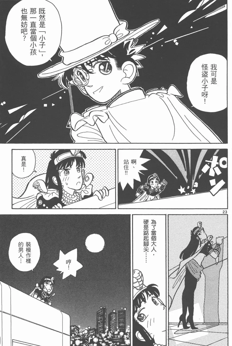 第02卷 第116页
