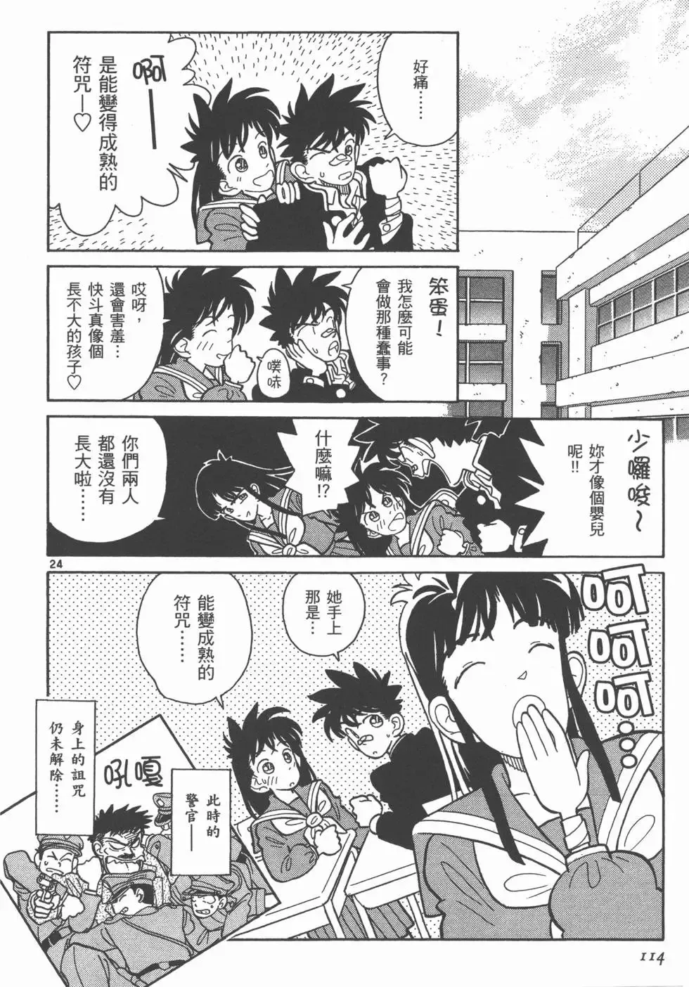 第02卷 第117页