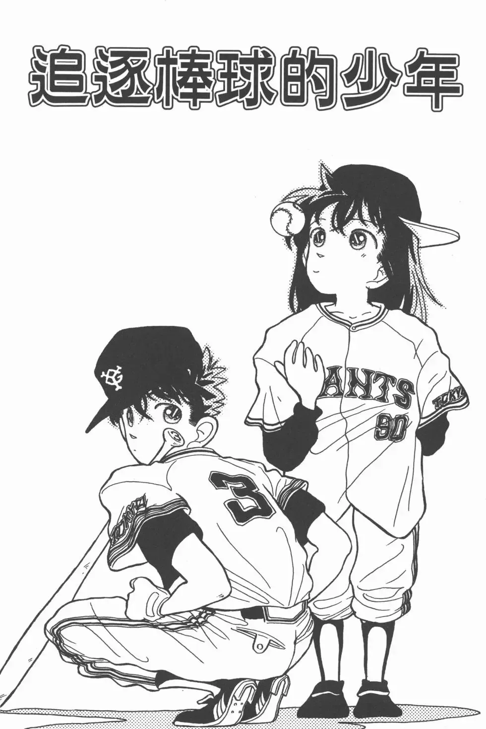 第02卷 第118页