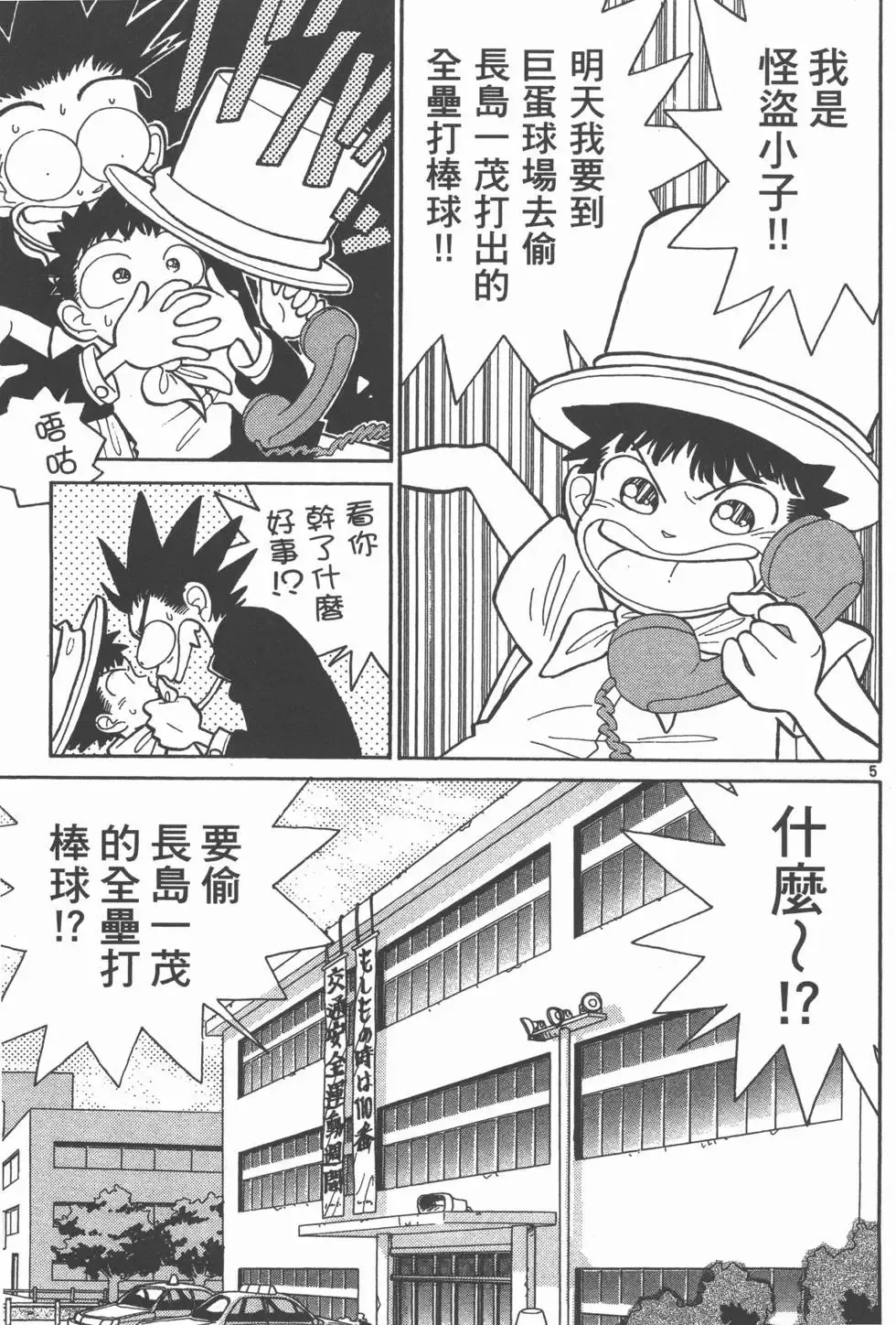 第02卷 第122页