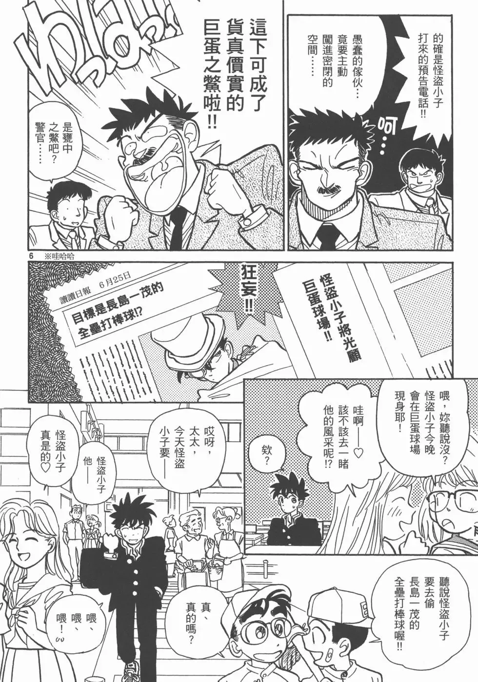 第02卷 第123页