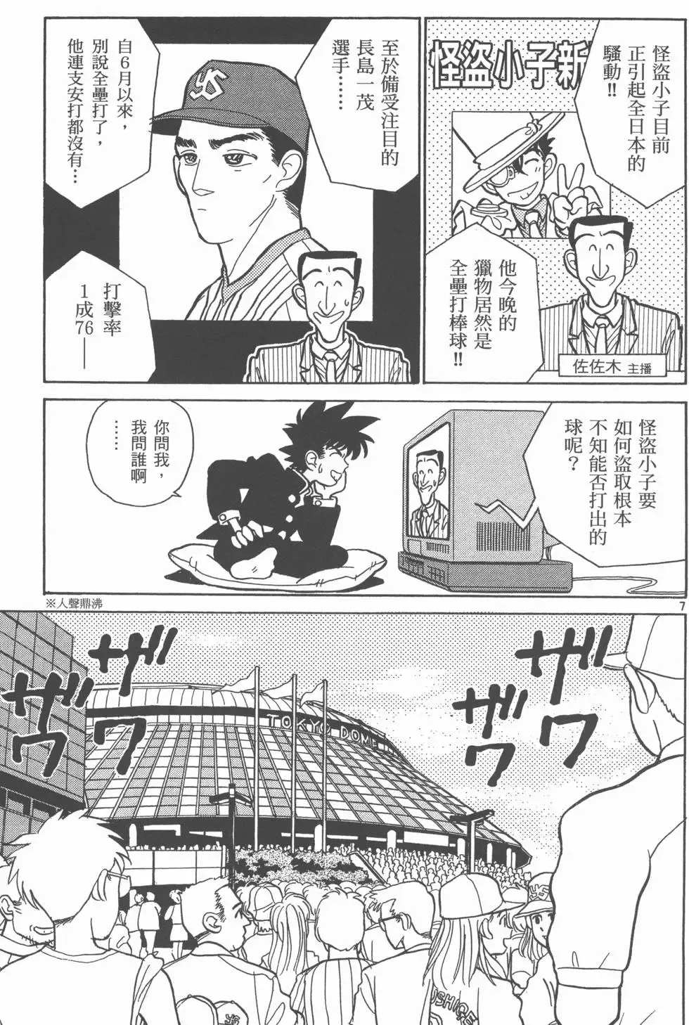 第02卷 第124页