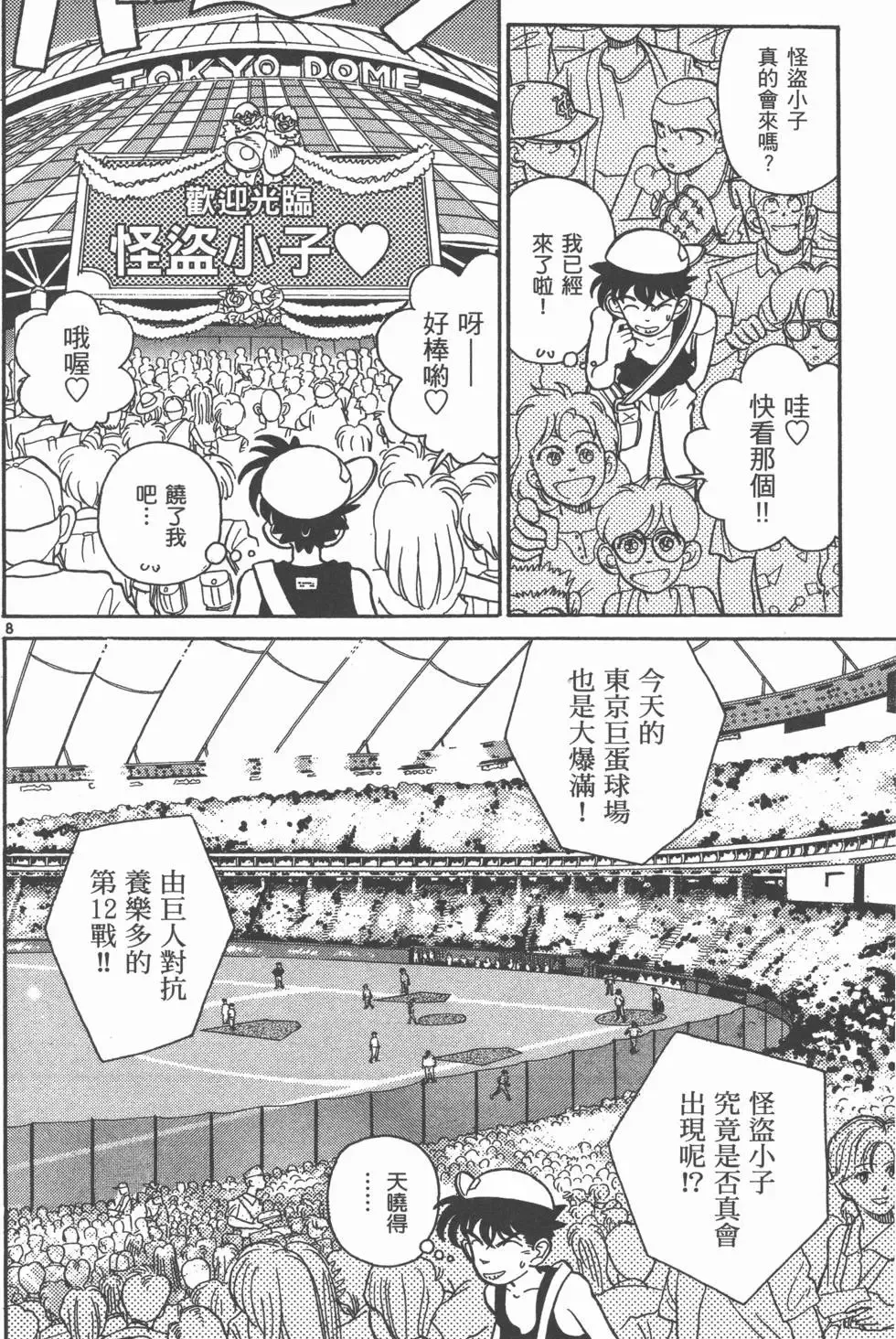 第02卷 第125页