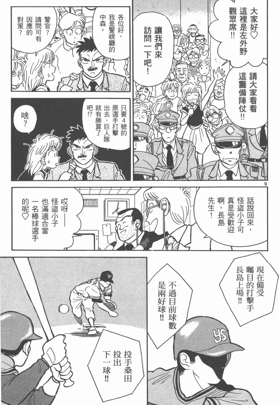第02卷 第126页
