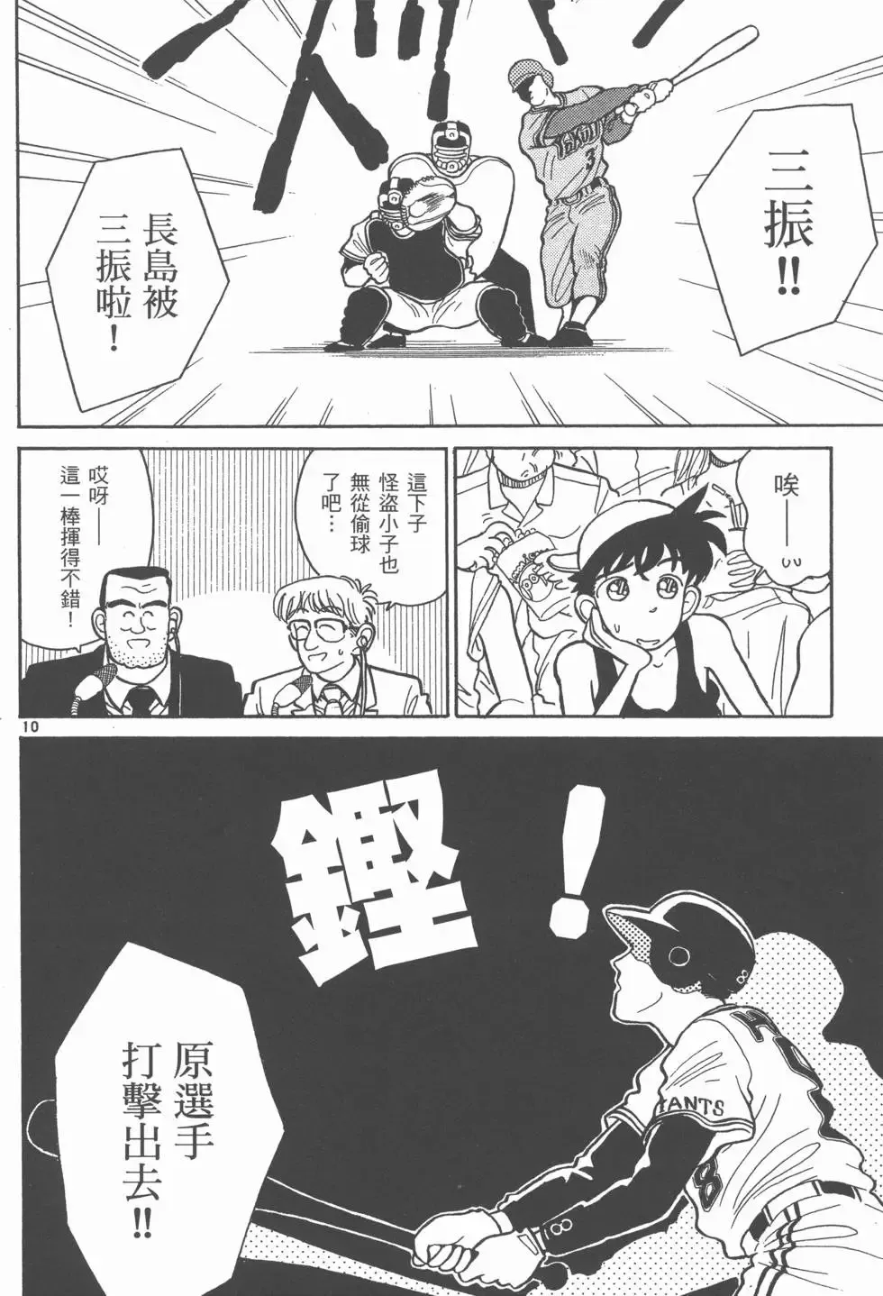 第02卷 第127页