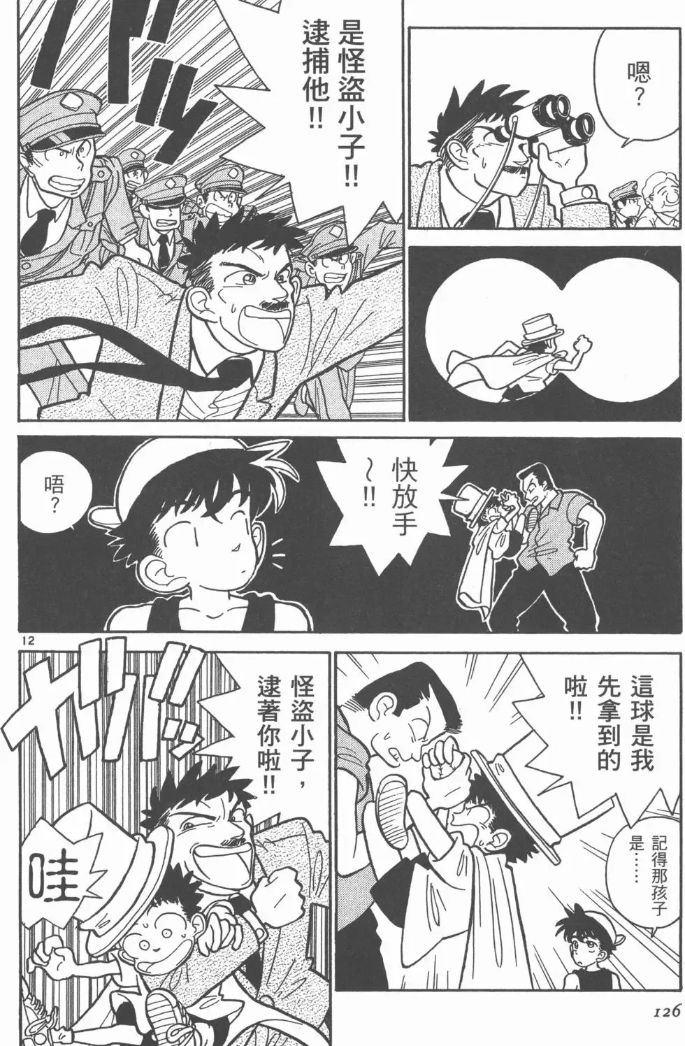 第02卷 第129页