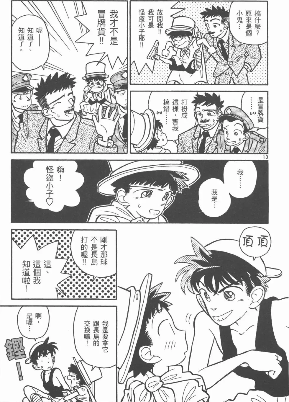 第02卷 第130页