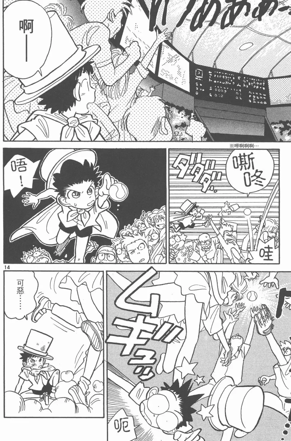 第02卷 第131页