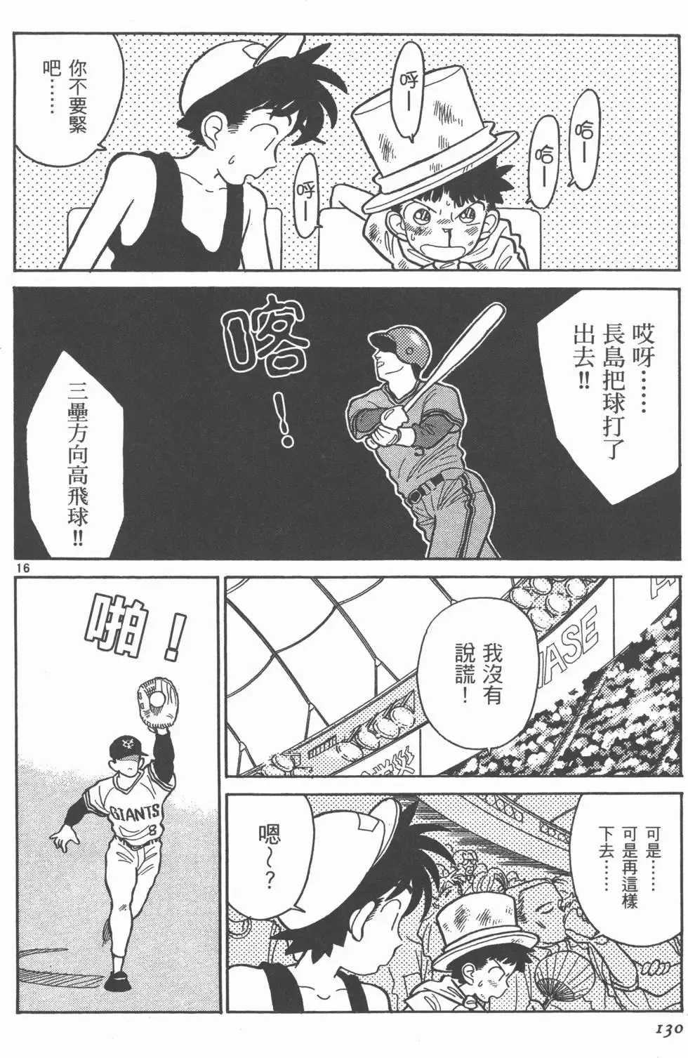 第02卷 第133页