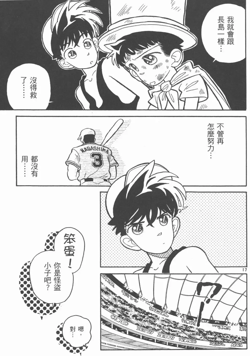 第02卷 第134页