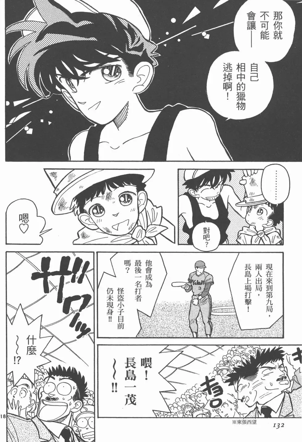 第02卷 第135页