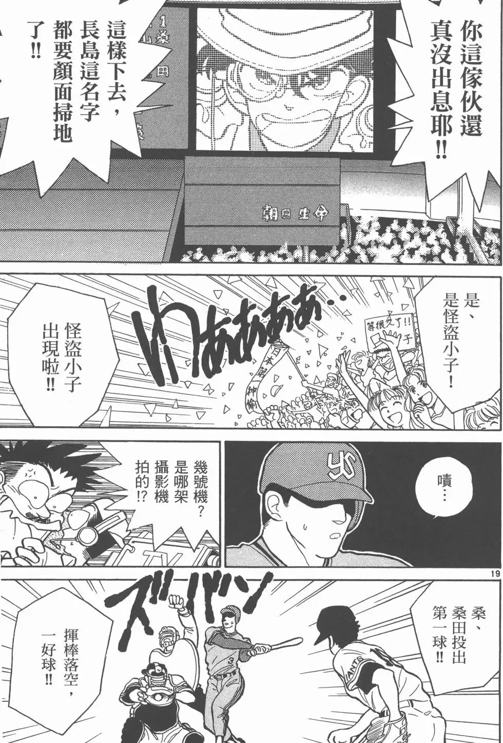 第02卷 第136页