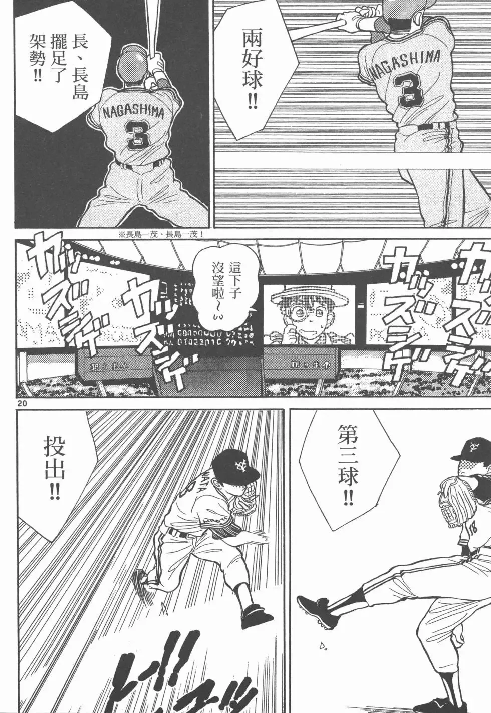 第02卷 第137页