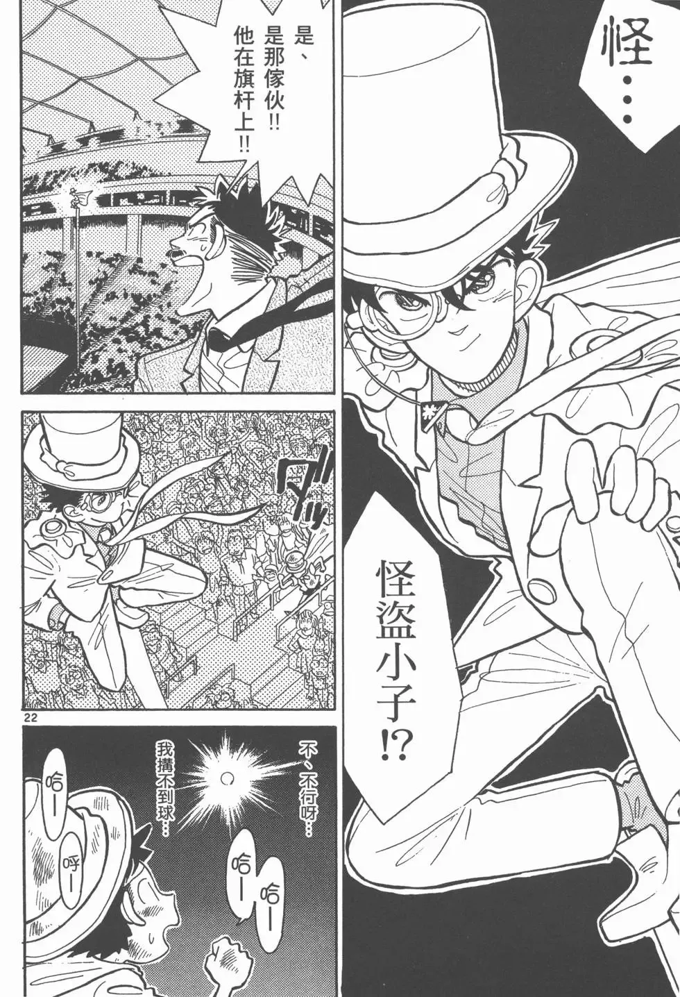 第02卷 第139页