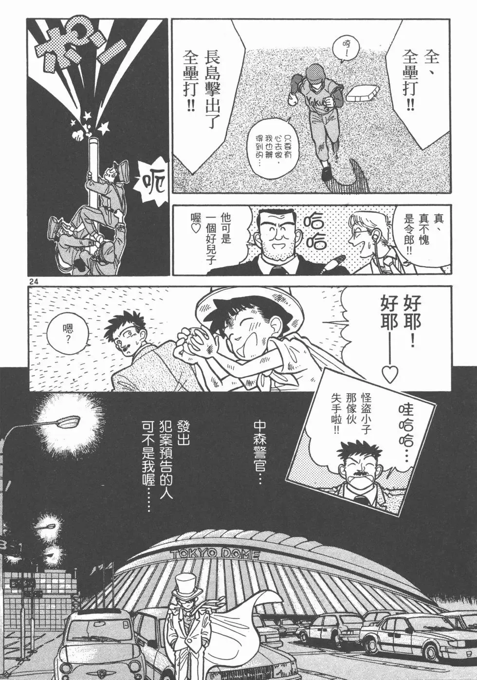 第02卷 第141页