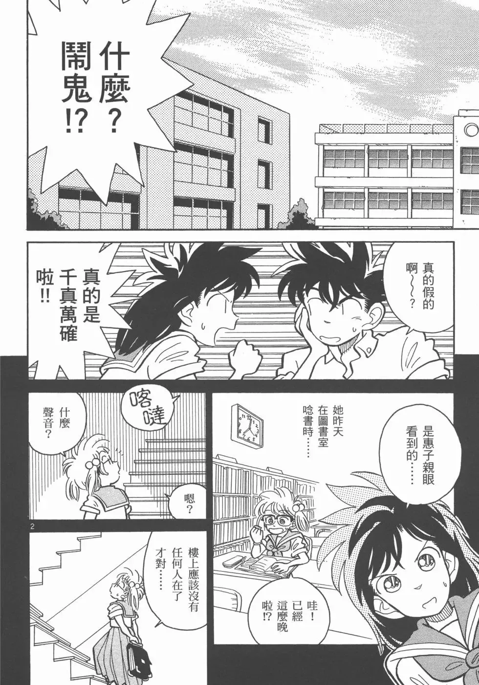第02卷 第143页
