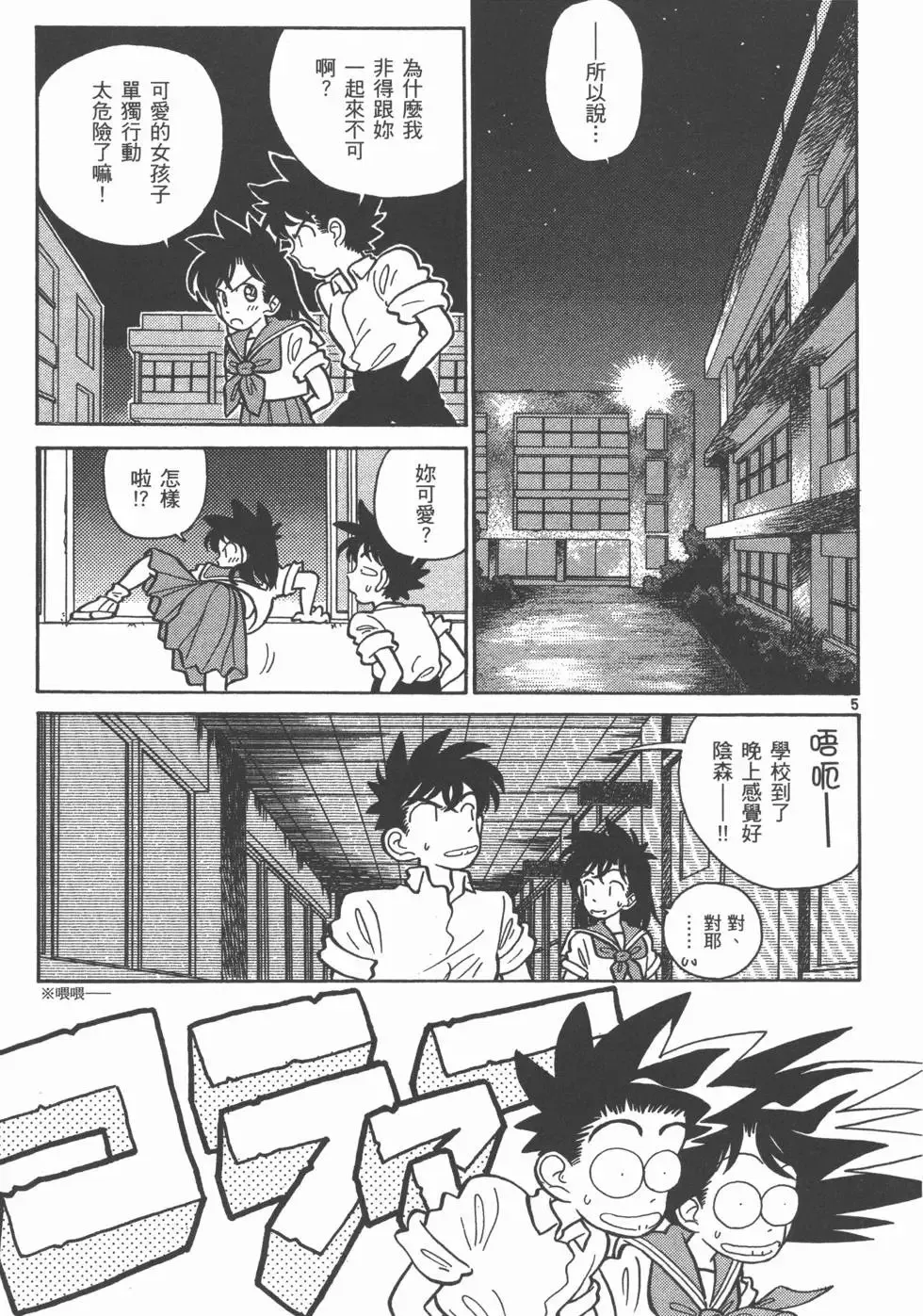 第02卷 第146页