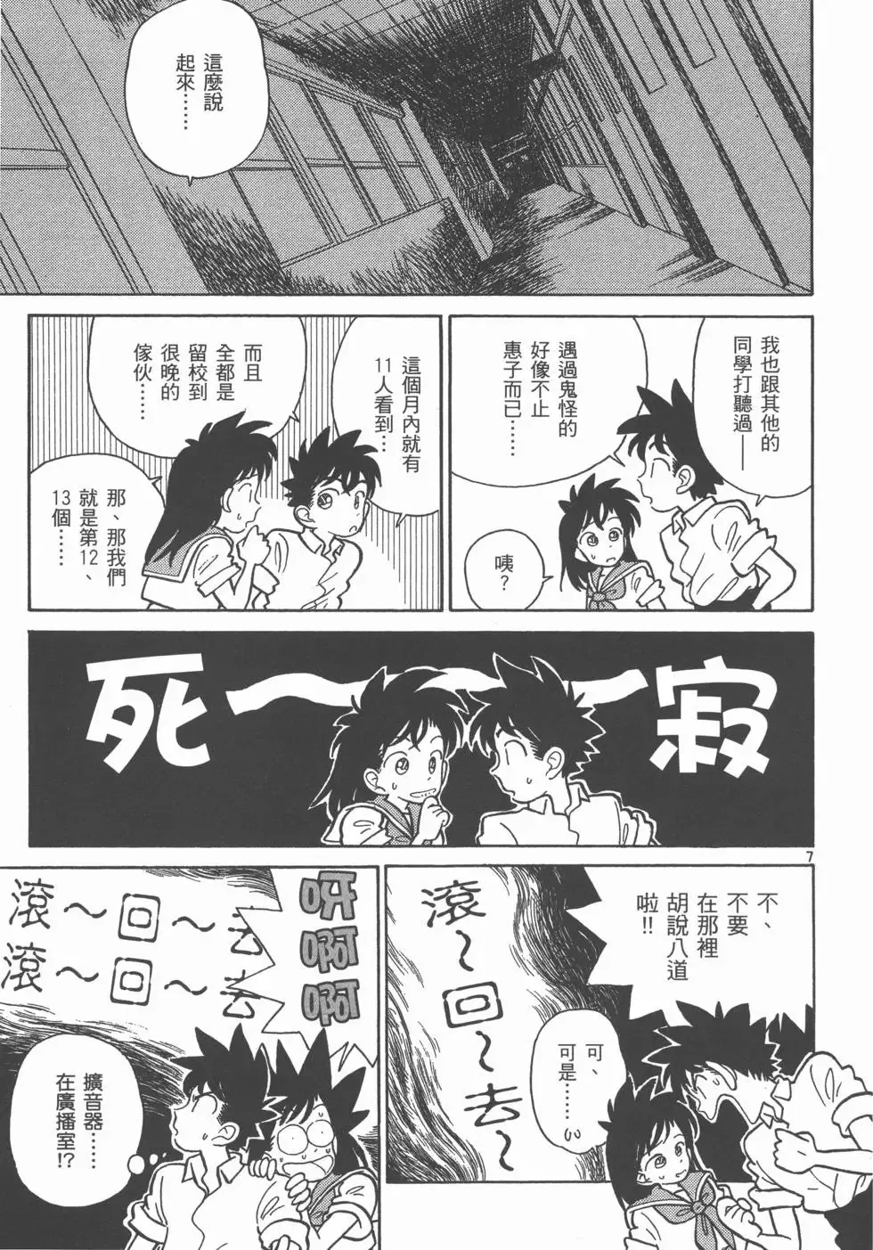 第02卷 第148页