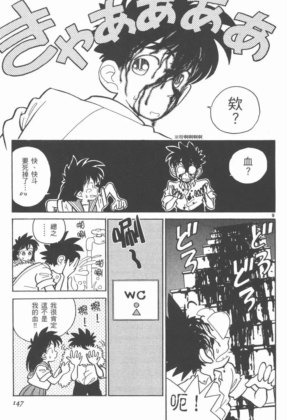 第02卷 第150页