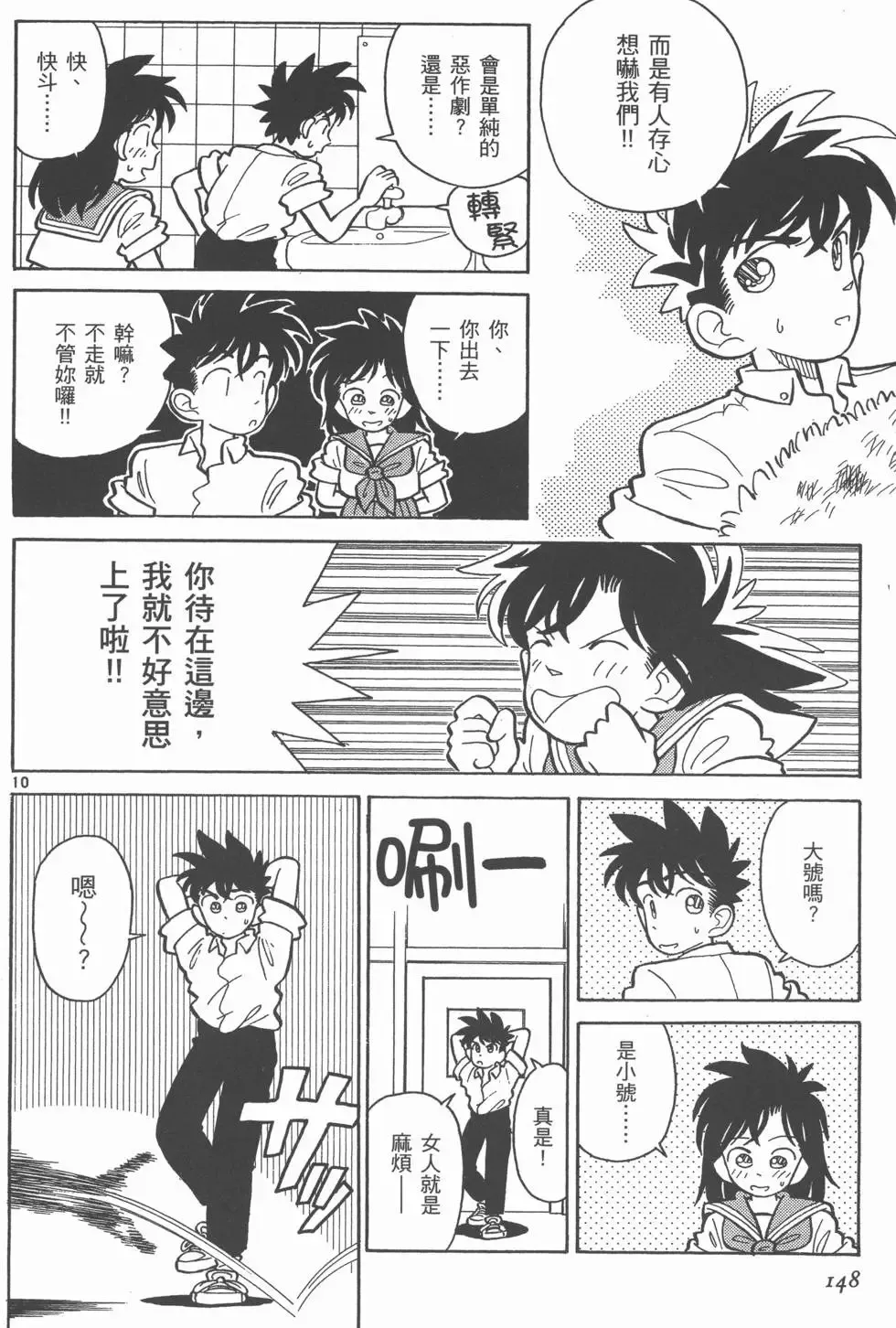 第02卷 第151页