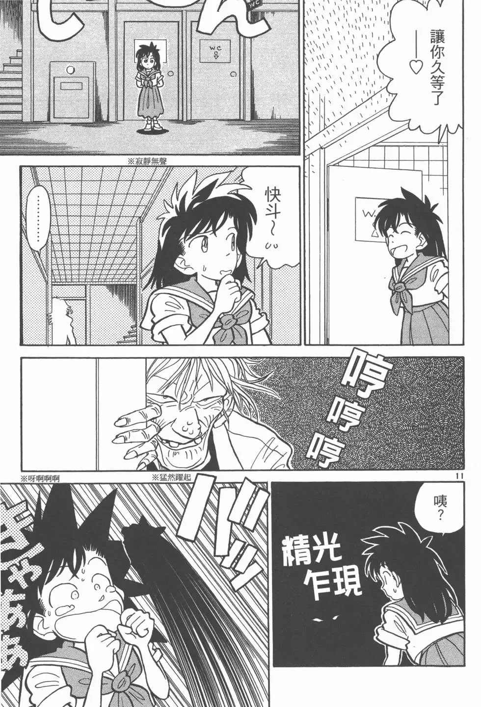 第02卷 第152页