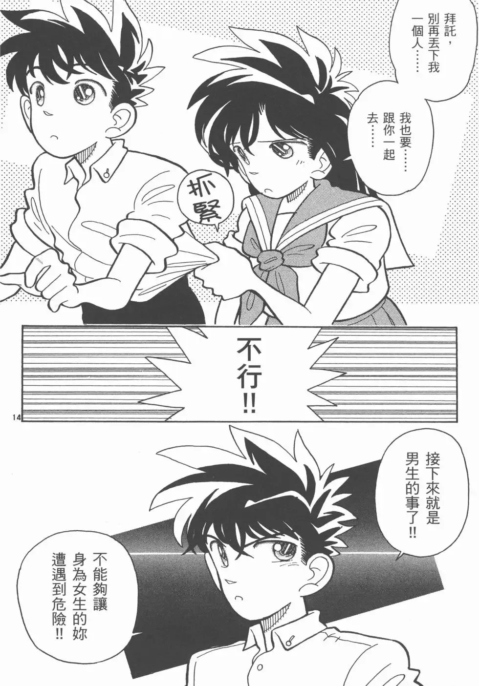 第02卷 第155页