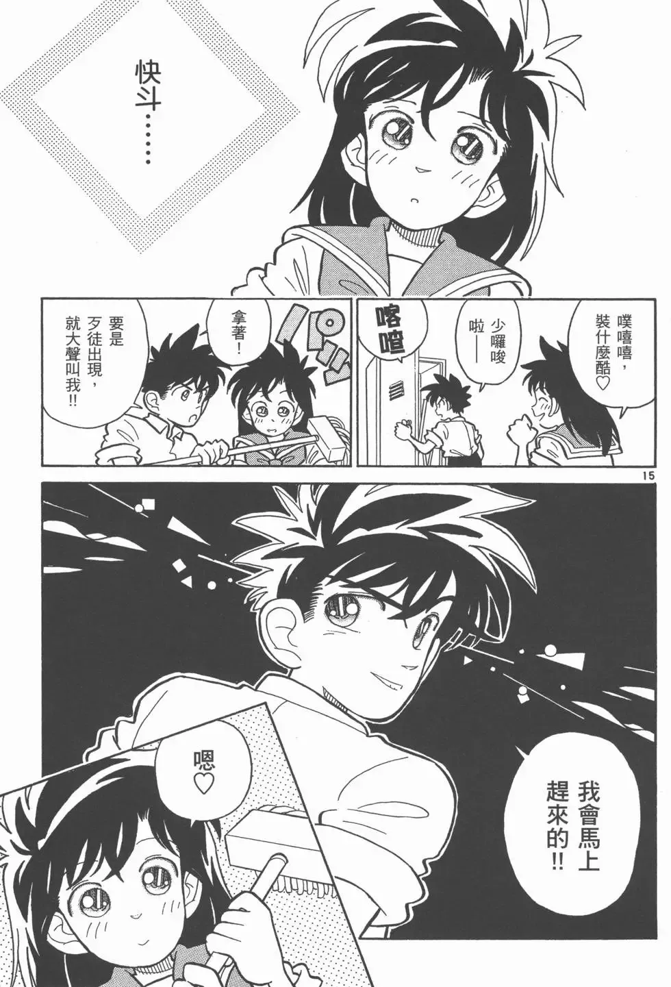 第02卷 第156页